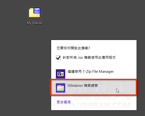 Windows_8_ISO-005