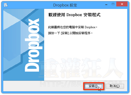 dropbox-001