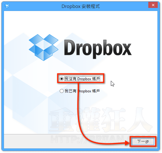 dropbox-002