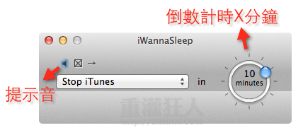 iWannaSleep-002