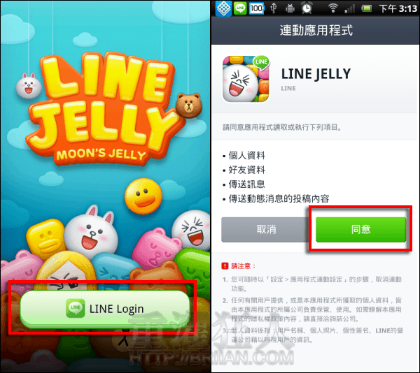 linejelly_1