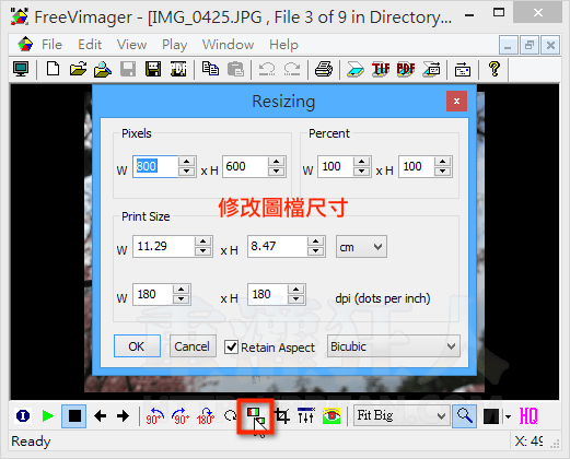 FreeVimager 看圖軟體（內建簡易相片處理、支援簡體中文、日文檔名）