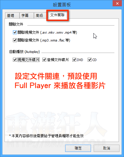 Full_Player-003