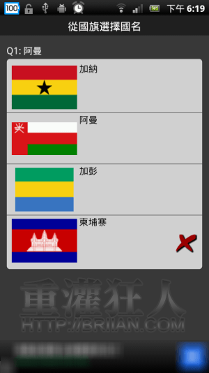 nationalflags_5_1
