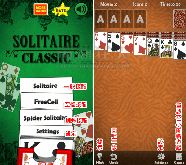 solitaire3kind_1