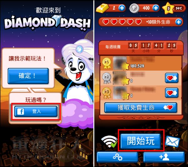 diamonddash_1