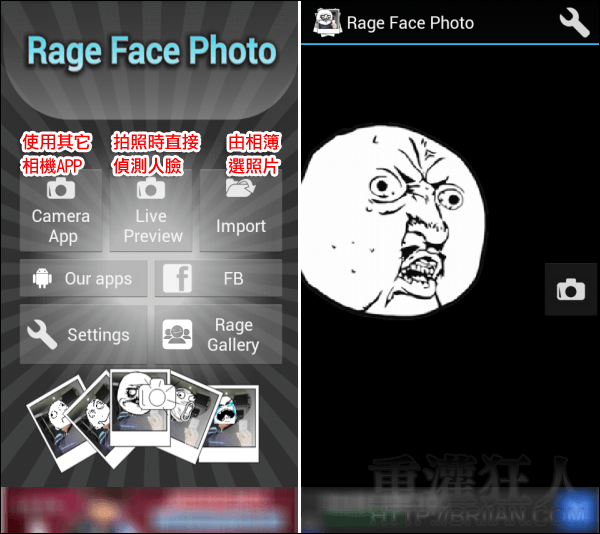 ragefacephoto_1