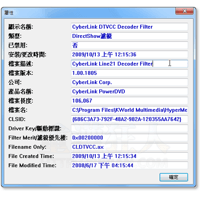 InstalledCodec v1.30 列出、停用電腦中已安裝的 Codec 影音編/解碼器