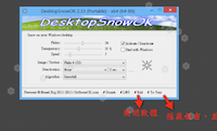 DesktopSnowOK v3.55 桌面下雪了…. 這樣有感覺好一點嗎？