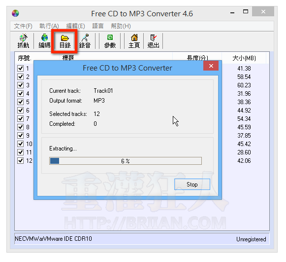 Free-CD-to-MP3-Converter-003