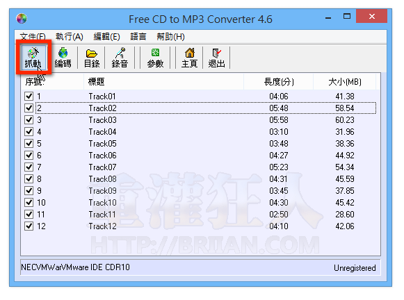 Free-CD-to-MP3-Converter-004