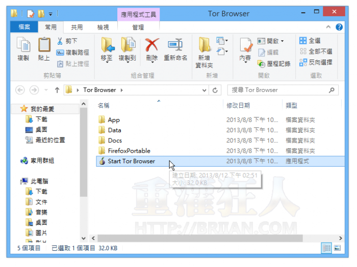 Tor-Browser-001