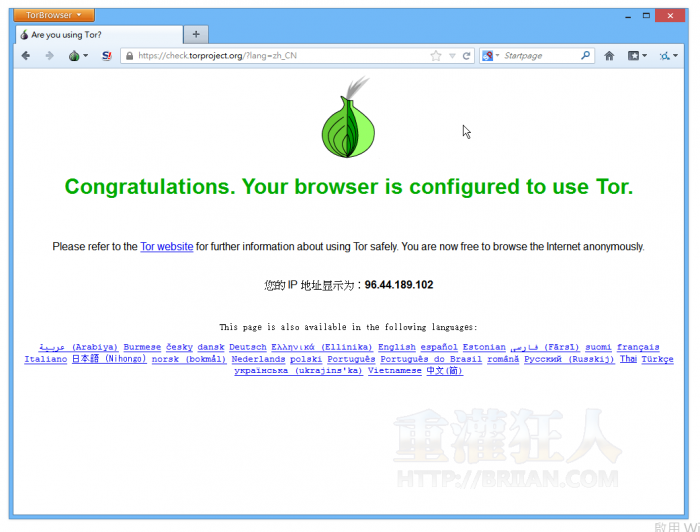 tor not working in this browser hyrda
