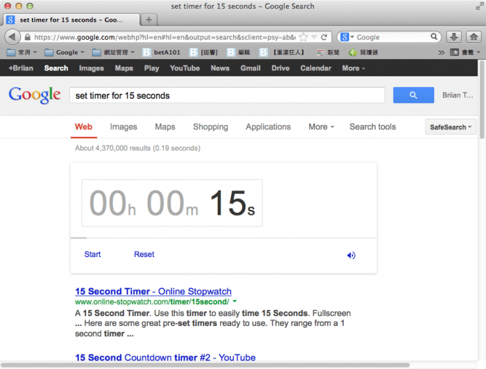 google-timer