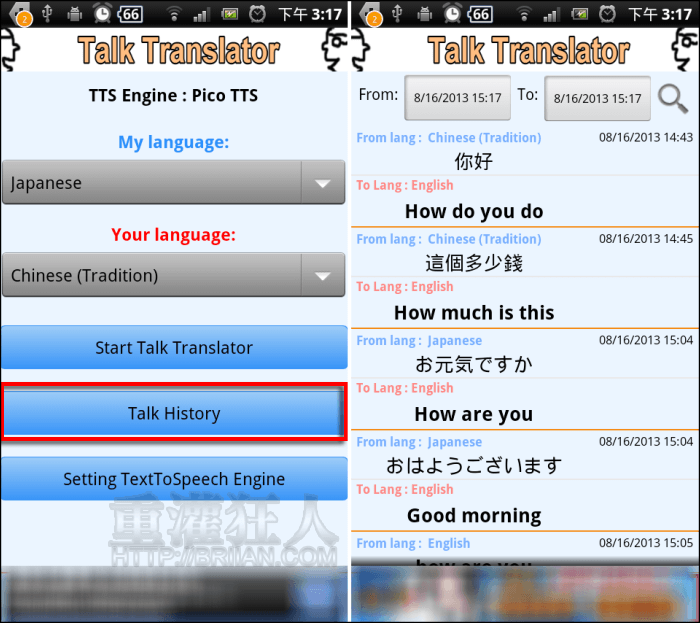 talktranslator_4