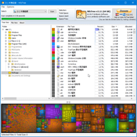 WizTree v3.32 輕鬆顯示「佔用最多空間」的資料夾、檔案
