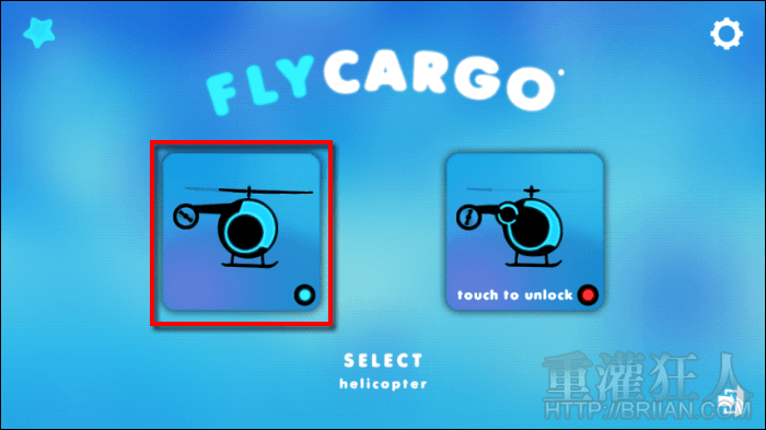 flycargo_3