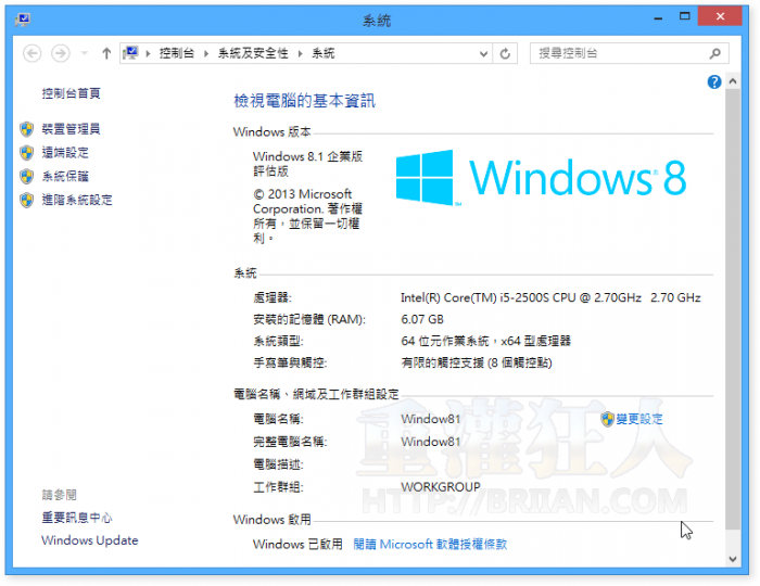 Windows81