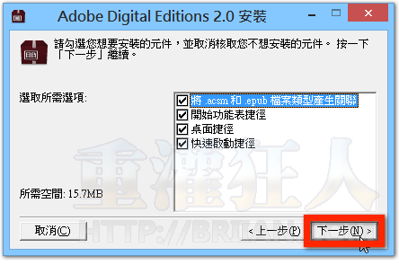 Adobe-Digital-Editions-002