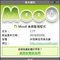 Moo0 System Monitor v1.83 監控電腦硬體運作、找出電腦變慢的原因！