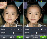 LINE camera「美容」新功能～人人都能擁有大眼、瘦臉、好身材（iPhone, Android）