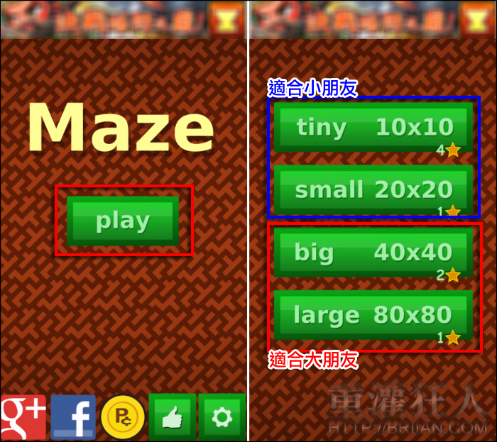 maze_1