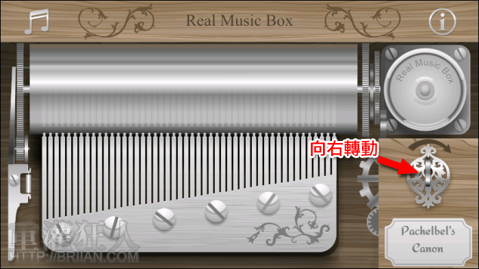 musicbox_2
