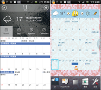 SolCalendar 時尚又可愛的行事曆，結合天氣、月曆、台灣節慶、可愛貼圖…（Android）