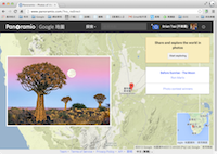讓自己拍的風景圖、美照迅速登上 Google Maps 網路地圖！