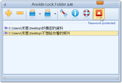 Anvide-Lock-Folder-004