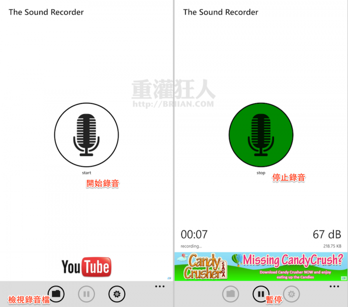 The_Sound_Recorder-003