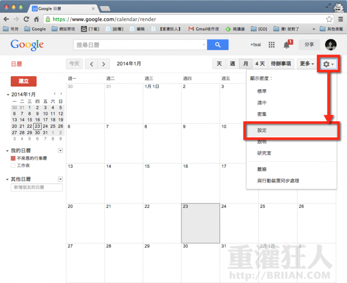 google-calendar-lunar-001