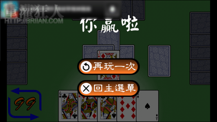 poker99_7_2