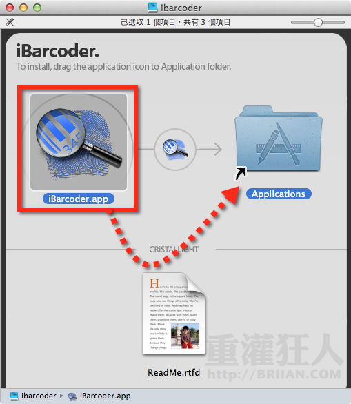 iBarCoder-001