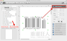 [Mac 專用] iBarCoder 專業條碼製作、編輯工具(ISBN, EAN, QR Code….等37種)