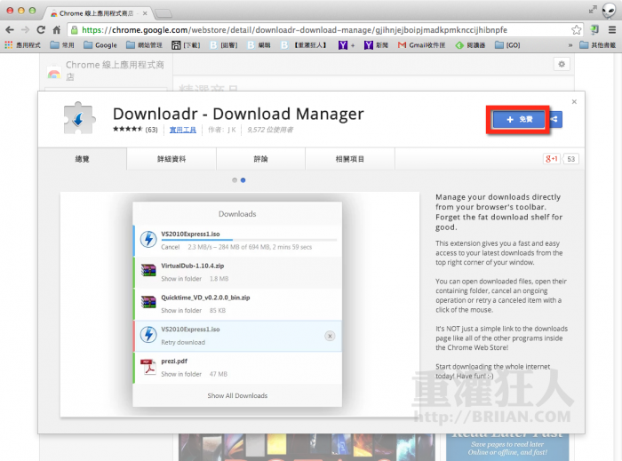 Chrome-Downloadr-001