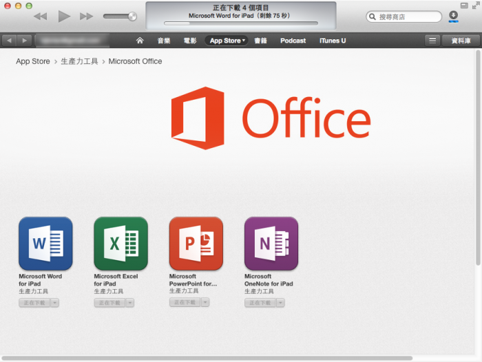 Microsoft-Office-for-iPad-01