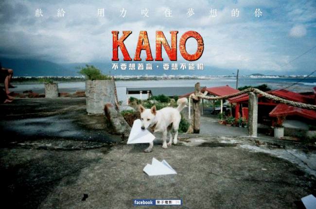 kano4