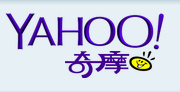 關閉 Yahoo! 奇摩「搜尋記錄」，別讓敏感關鍵字成了隱私漏洞…..