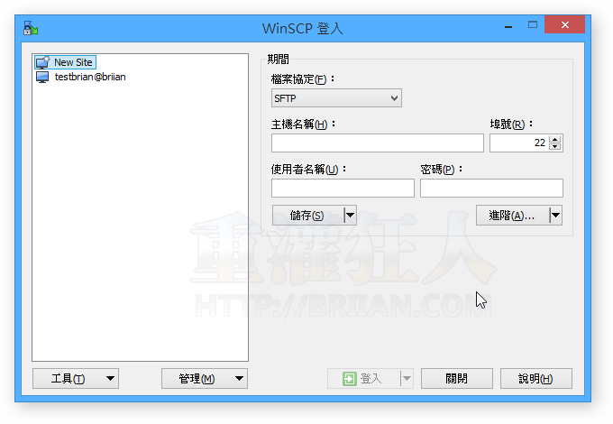WinSCP-001