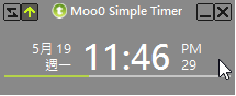 Moo0_Simple_Timer-05