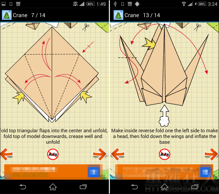 origamiinstructions_3