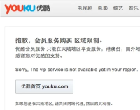 Unblock Youku 非中國境內也能看優酷、土豆網、蝦米網、迅雷看看、網頁版PPS、PPTV…等影音網站上的影片(Google Chrome 擴充套件)