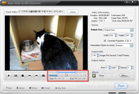 Aoao Video to GIF Converter 影片轉動畫圖檔、GIF 動畫產生器
