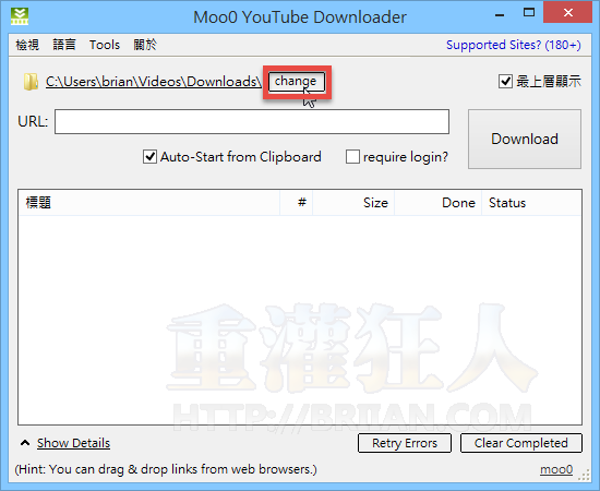 Moo0 YouTube Downloader-01