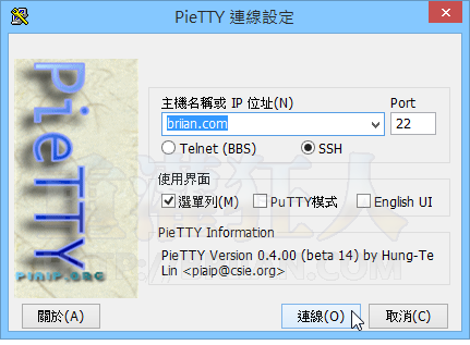 PieTTY-001