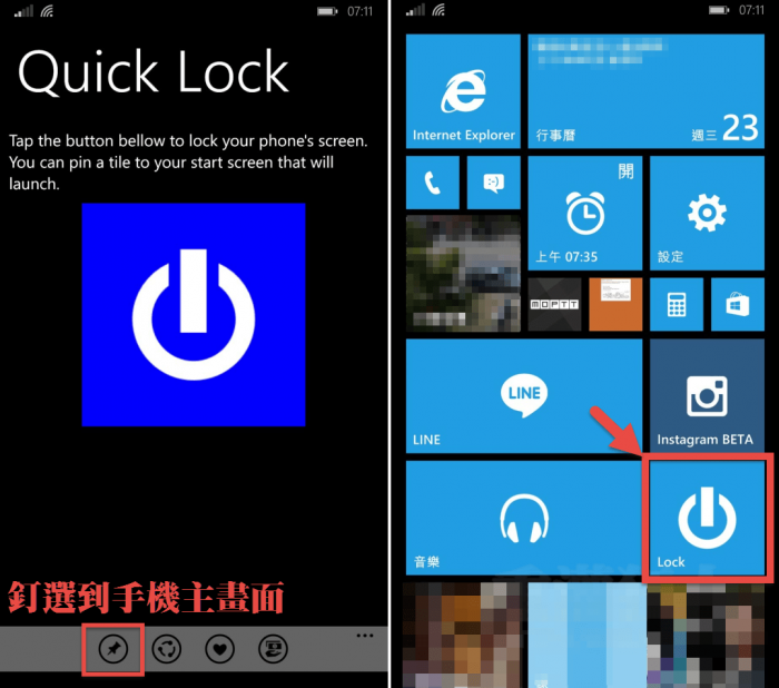 Windows-Phone-Quick-Lock-02