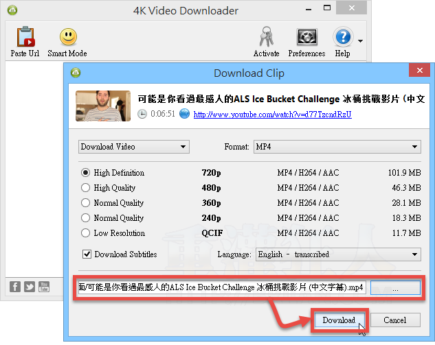 4k video downloader key
