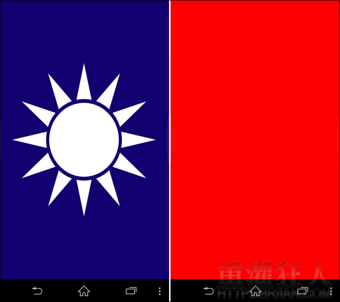 taiwanflag_22