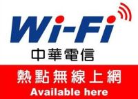 如何讓手機「不」自動連上中華電信的 CHT Wi-Fi Auto 無線網路